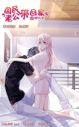 我要让所有的人知道，这个鱼塘，被你承包了——总裁文推荐特辑