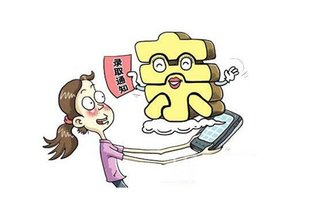 看过来！2017广东高考录取7月6日开始 8月15日结束！