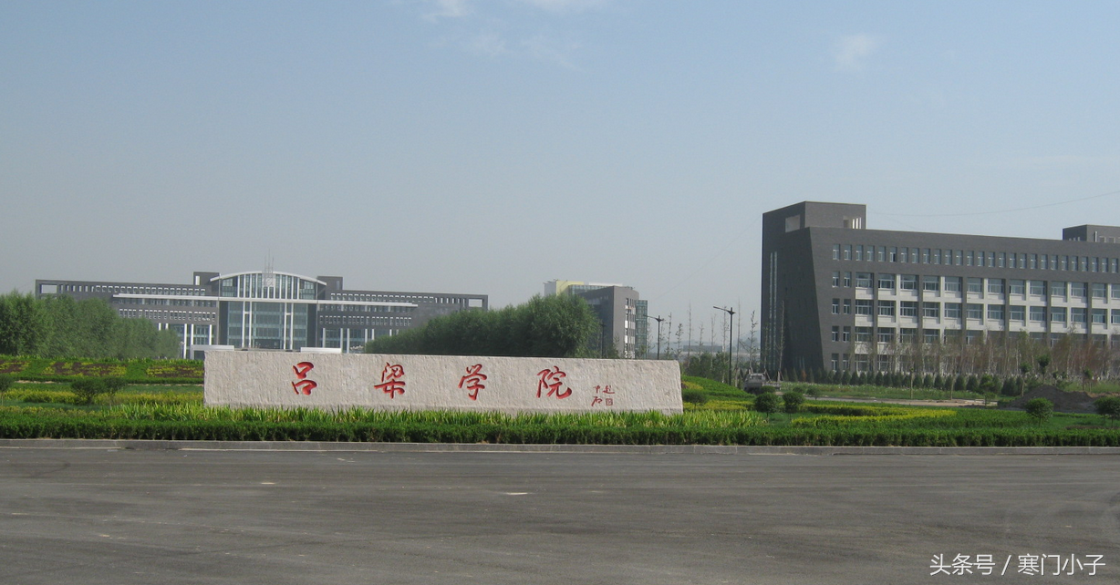 山西11地市最NB的大学