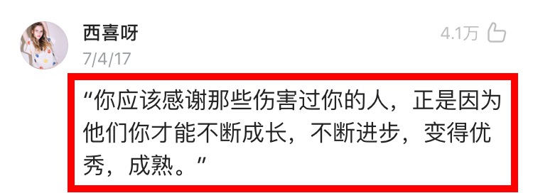 排行榜：三观超歪的9句话，屁话听了想滚