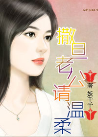 我要让所有的人知道，这个鱼塘，被你承包了——总裁文推荐特辑