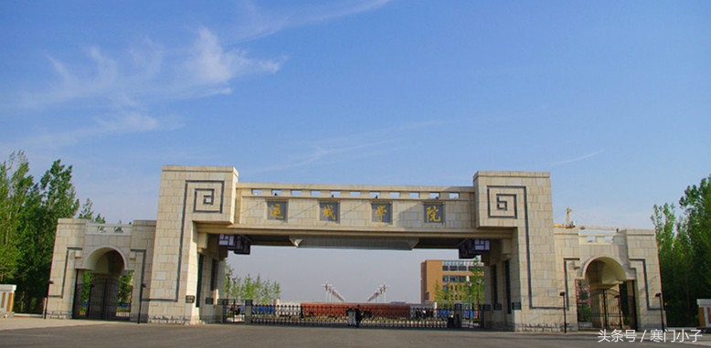 山西11地市最NB的大学