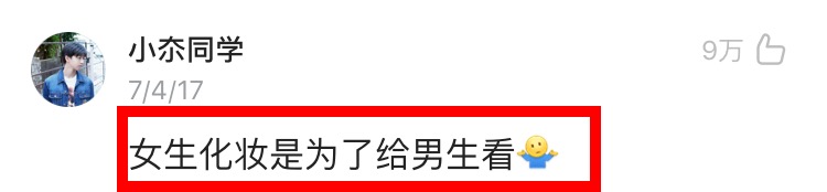 排行榜：三观超歪的9句话，屁话听了想滚