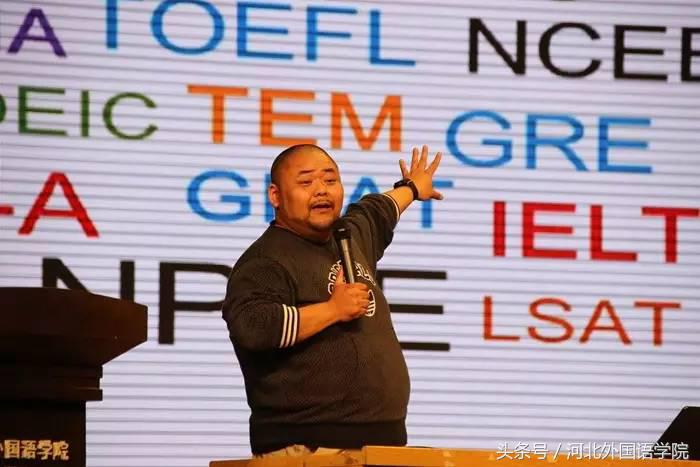 2017年河北外国语学院大事件——国际化合作，同学们呼“有福了”