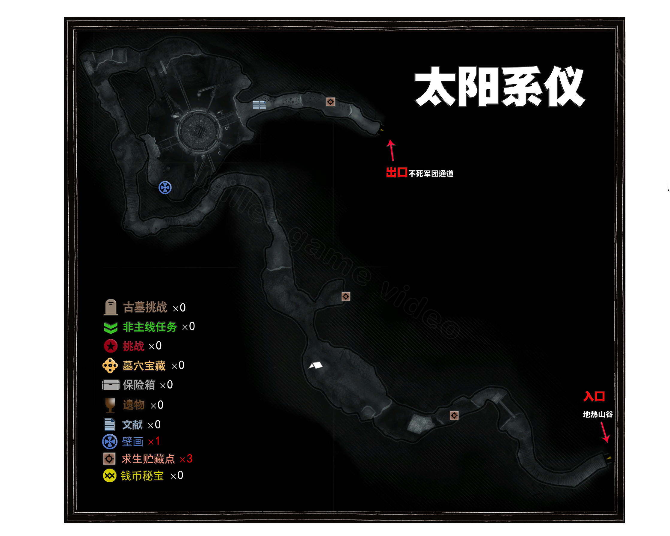 古墓丽影 崛起 全地图收集一览 收集品位置