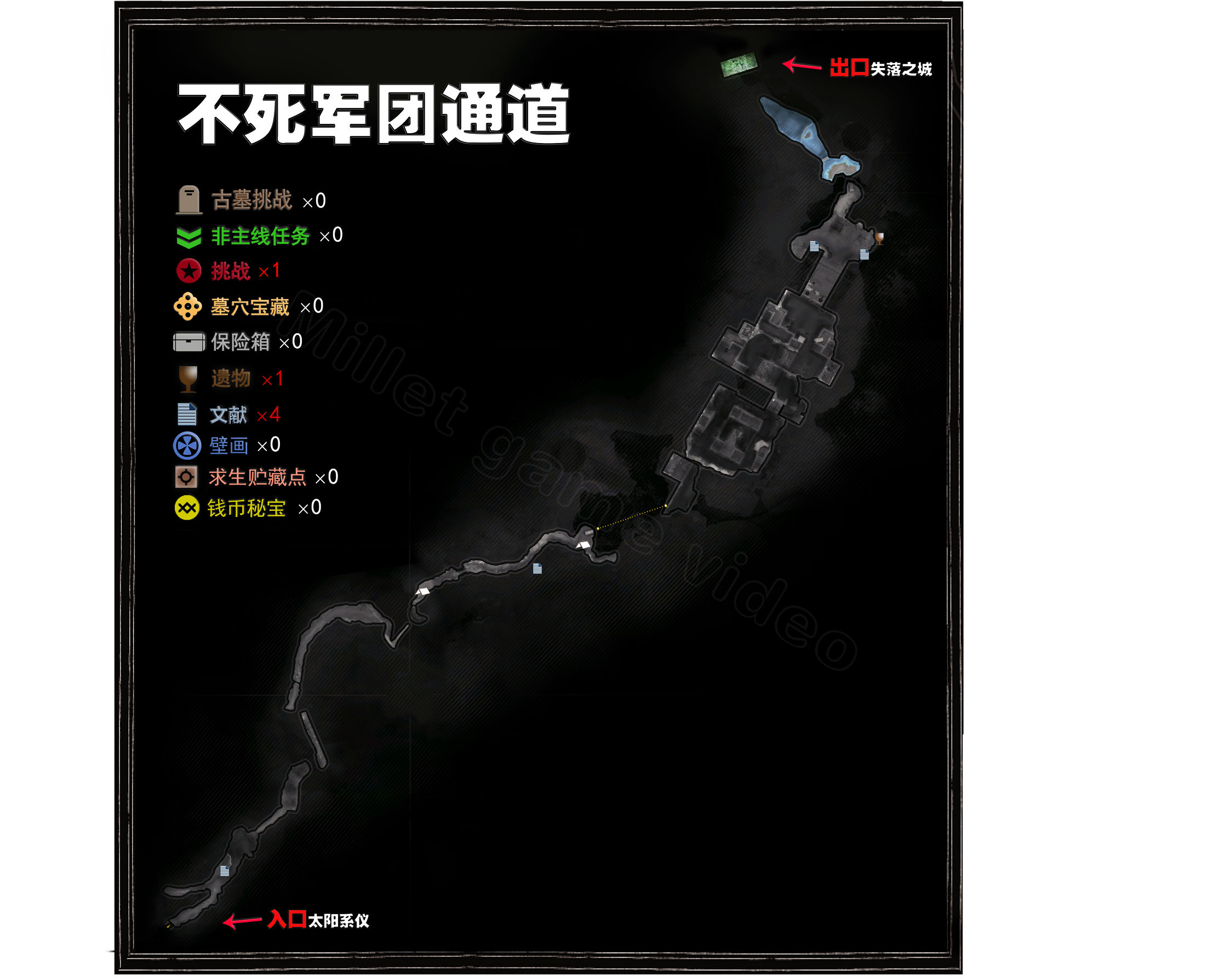 古墓丽影 崛起 全地图收集一览 收集品位置