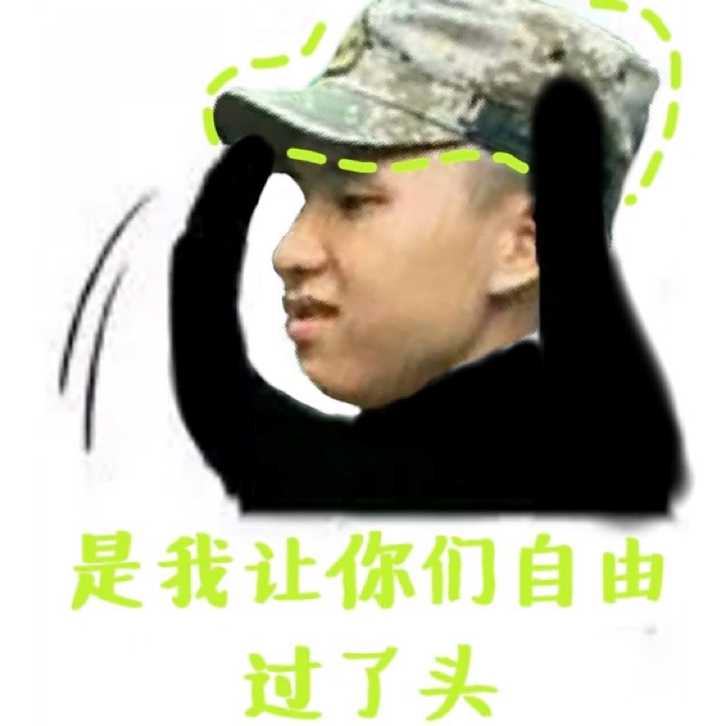 各大高校军训“磨人”程度对比，浙大给4星，最后两所亮了！