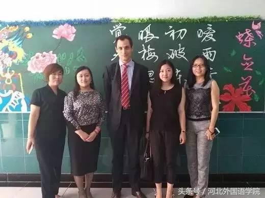 2017年河北外国语学院大事件——国际化合作，同学们呼“有福了”