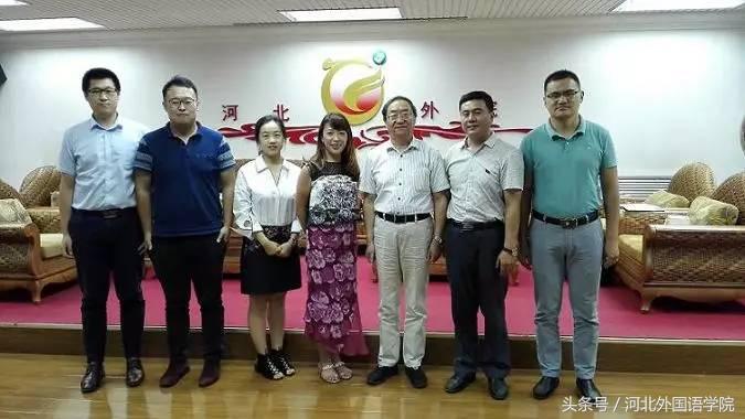 2017年河北外国语学院大事件——国际化合作，同学们呼“有福了”