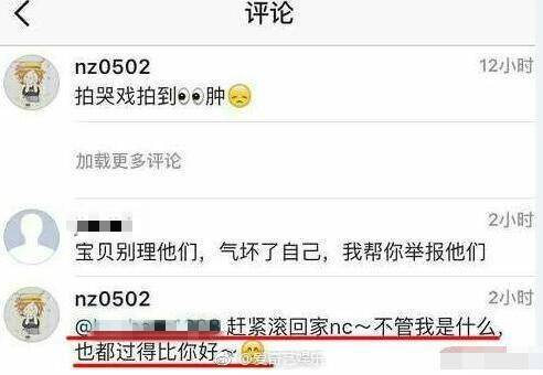 娜扎小姐姐“出身美空”？娜扎公开怼网友回应美空传闻