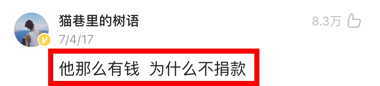 排行榜：三观超歪的9句话，屁话听了想滚