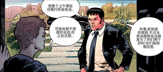 这部漫画的男主穿越到异界，被异界BOSS虐待了一年，完事后又被踢了回来....