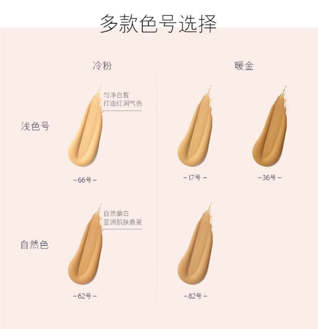持妆最牛—雅诗兰黛Double Wear 控油持久粉底液试色分享