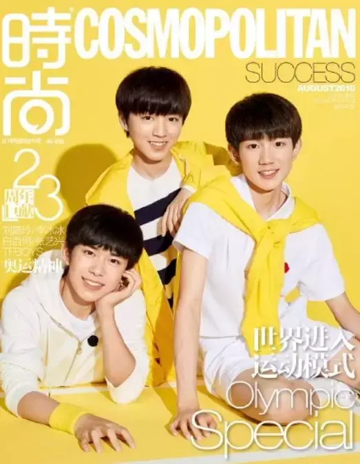 天下无敌棒球队 走秀(爱撩专访｜TFBOYS分享穿女装的感受，对于恋爱他们这样说)