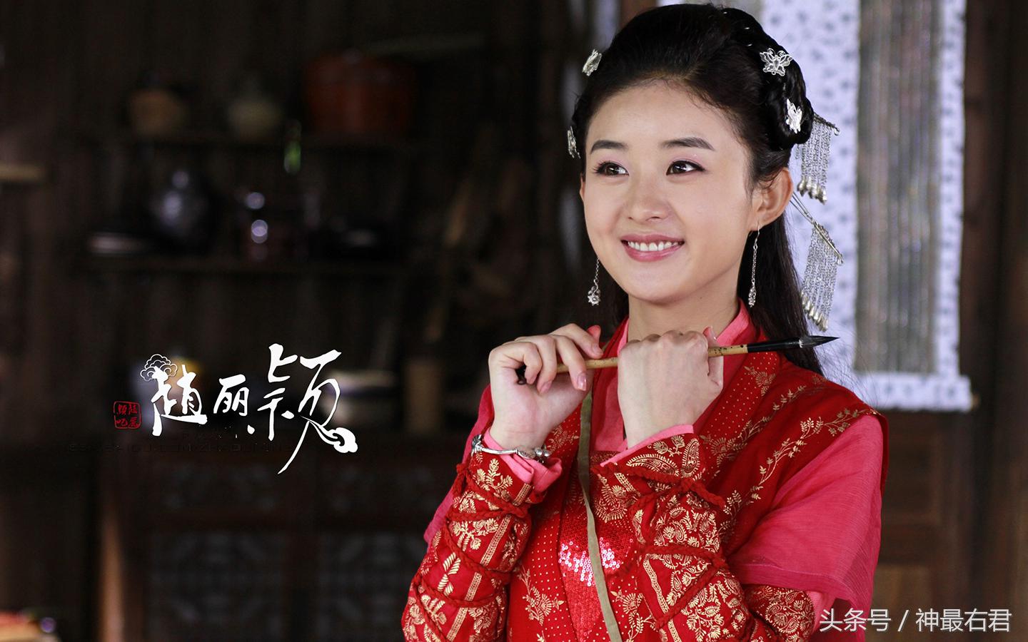 国民甜心、古装十大美女之一：赵丽颖的古装造型大盘点，你们最爱哪一款？