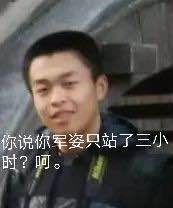 各大高校军训“磨人”程度对比，浙大给4星，最后两所亮了！