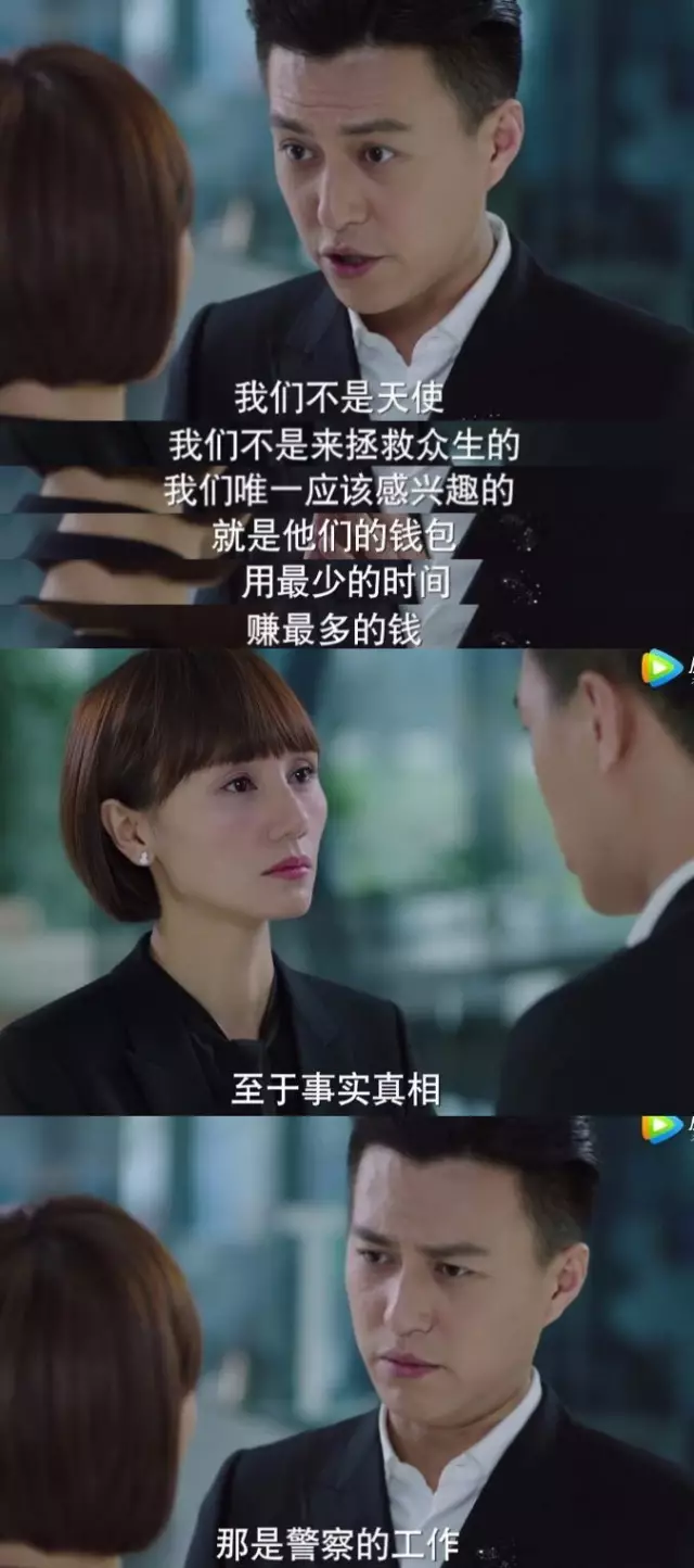 《我的前半生》靳东衣品爆表，霸气演绎行走的穿搭教科书！