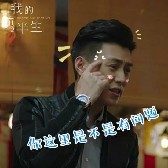《我的前半生》靳东衣品爆表，霸气演绎行走的穿搭教科书！