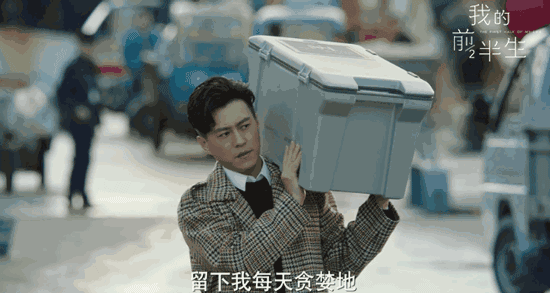 《我的前半生》靳东衣品爆表，霸气演绎行走的穿搭教科书！