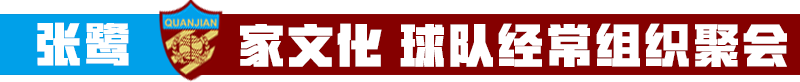 足球比赛交流为什么要捂住嘴巴(捂嘴救人受访急智，高情商好口才的张鹭是怎样炼成的？)