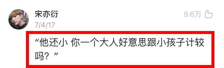 排行榜：三观超歪的9句话，屁话听了想滚