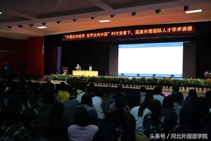 2017年河北外国语学院大事件——国际化合作，同学们呼“有福了”