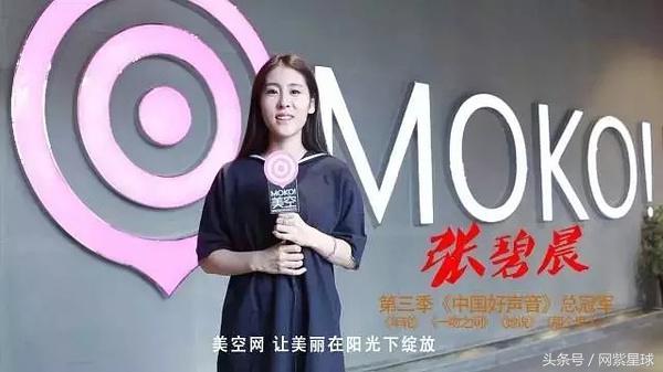 美空出身是什么意思 惹得娜扎怒怼数名网友