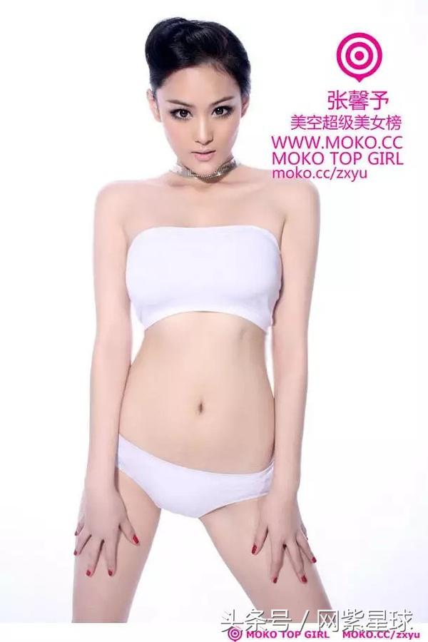 美空出身是什么意思 惹得娜扎怒怼数名网友
