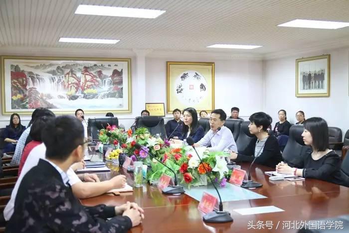 2017年河北外国语学院大事件——国际化合作，同学们呼“有福了”