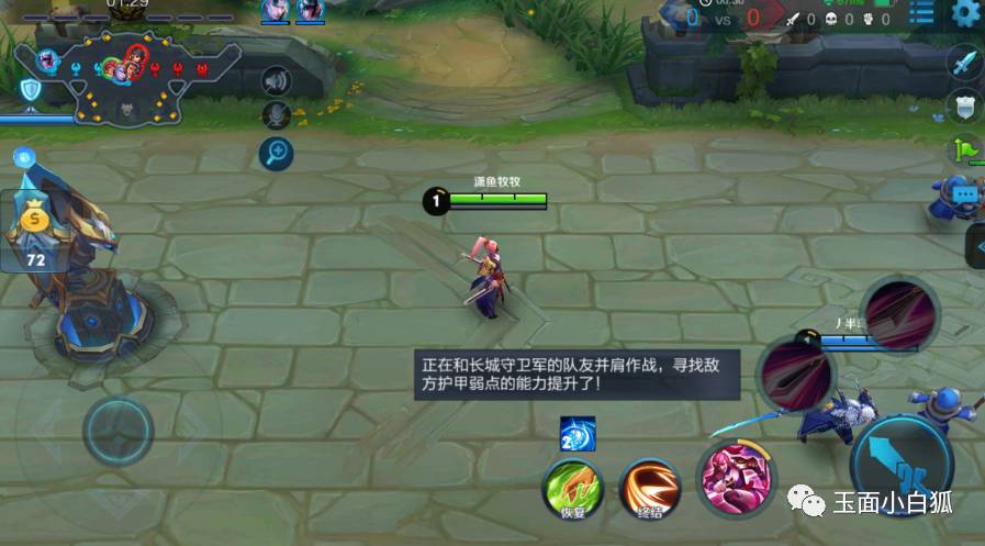 王者荣耀铠的小彩蛋(王者荣耀铠的小彩蛋是什么)