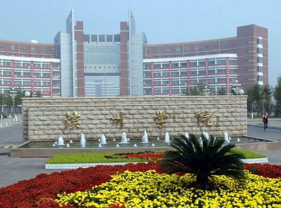 山东又一所学院拟更名，今年第三个！都有谁？