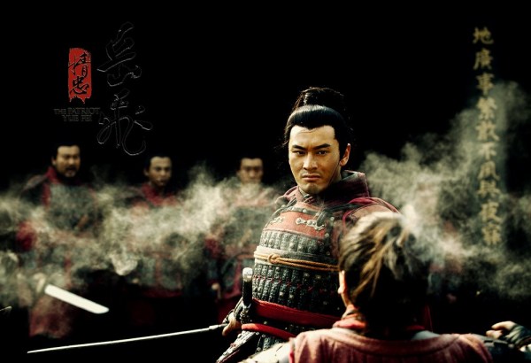 奋发向上的成语故事