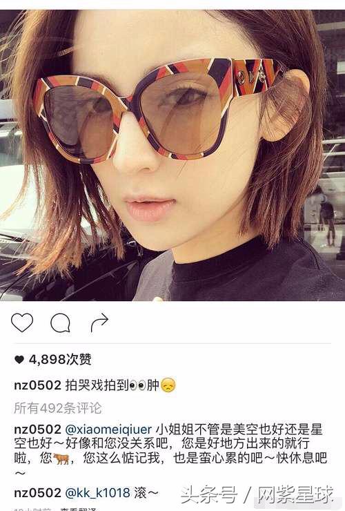 美空出身是什么意思 惹得娜扎怒怼数名网友