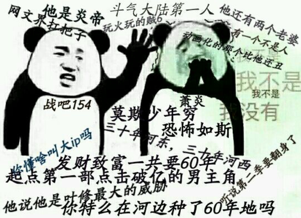 今年的b站萌战，除了粉丝应援，还有厂商打call