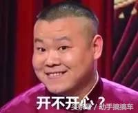 是momo不是陌陌，少年你在想什么？