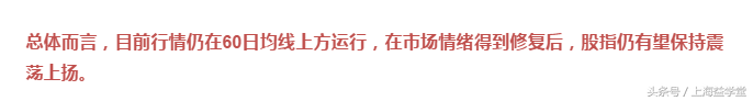 突变，楼市巨变！广州宣布：租售同权！5只牛股明日可重点关注！