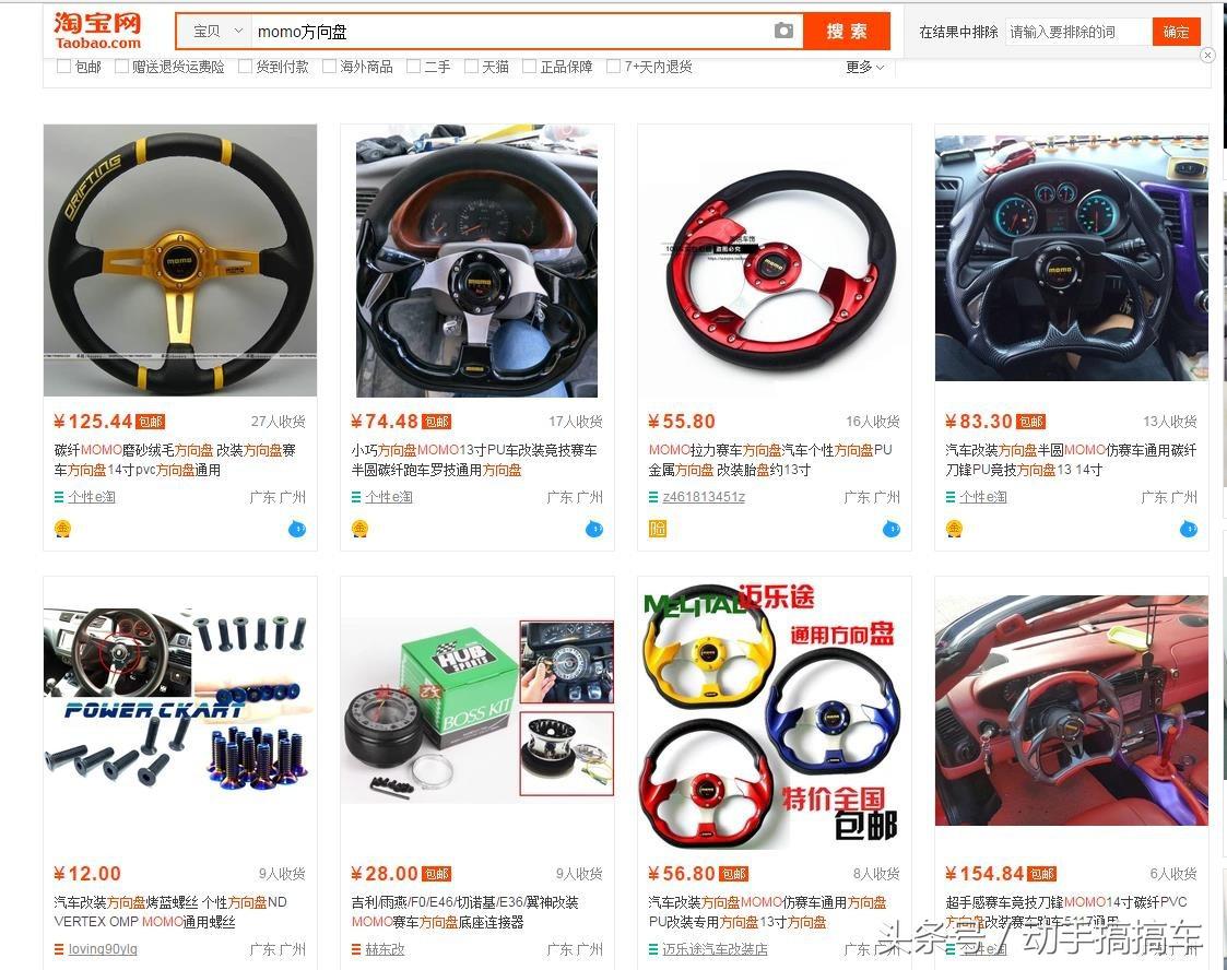 是momo不是陌陌，少年你在想什么？