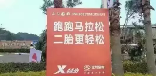 奔跑吧，向着梦想的终点线，每一步都是对自我的超越。