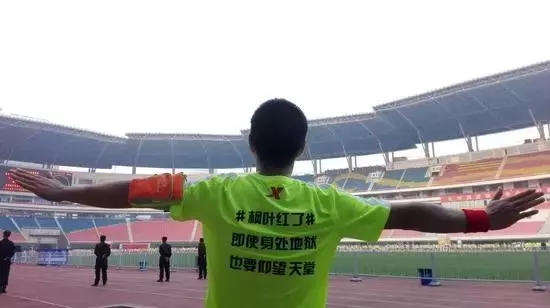 那些跑步励志的“鸡血”标语