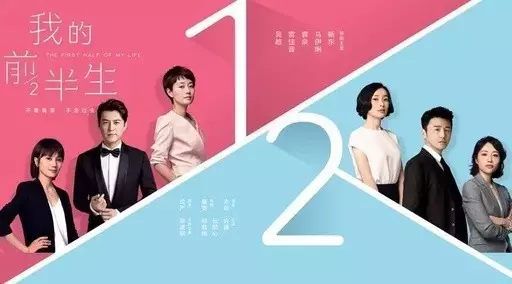 靳东《我的前半生》中精湛演技展现都市男性魅力与成长蜕变