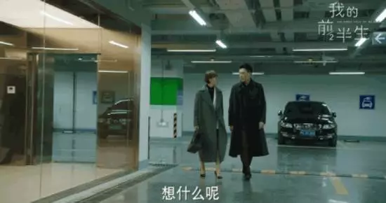 《我的前半生》靳东衣品爆表，霸气演绎行走的穿搭教科书！