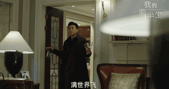 《我的前半生》靳东衣品爆表，霸气演绎行走的穿搭教科书！