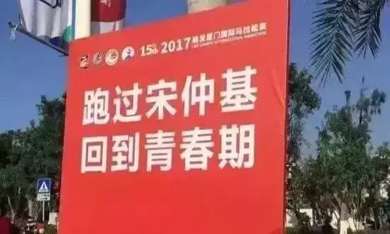 那些跑步励志的“鸡血”标语