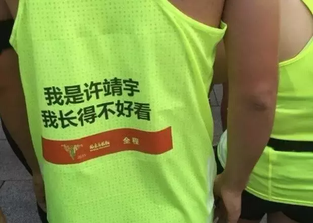 那些跑步励志的“鸡血”标语