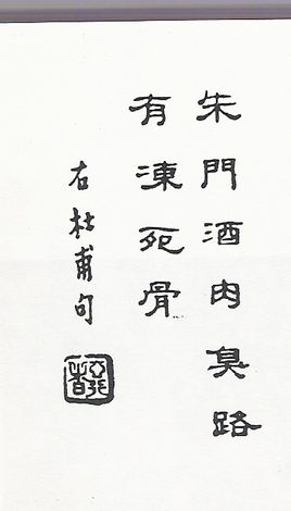 负心多是读书人｜细数那些讽刺人情冷暖的句子