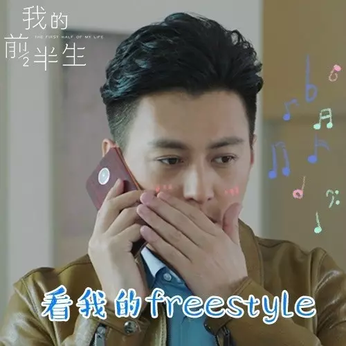 《我的前半生》靳东衣品爆表，霸气演绎行走的穿搭教科书！