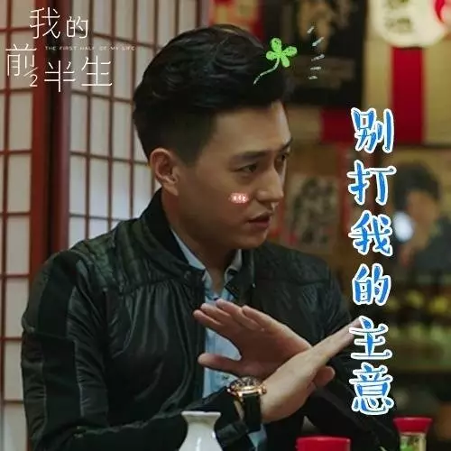 《我的前半生》靳东衣品爆表，霸气演绎行走的穿搭教科书！