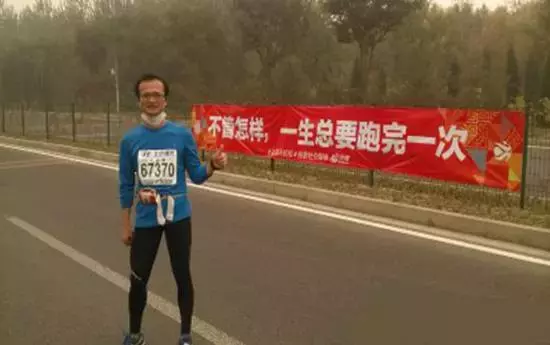 那些跑步励志的“鸡血”标语