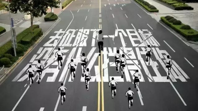 那些跑步励志的“鸡血”标语