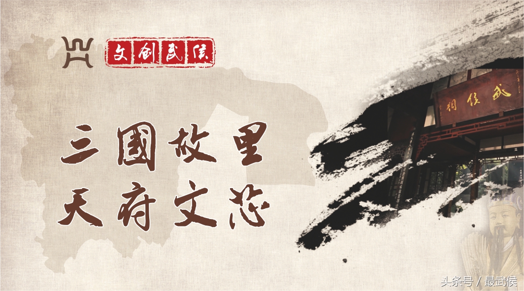 武侯社保缴费全方位指南，还不快收藏！